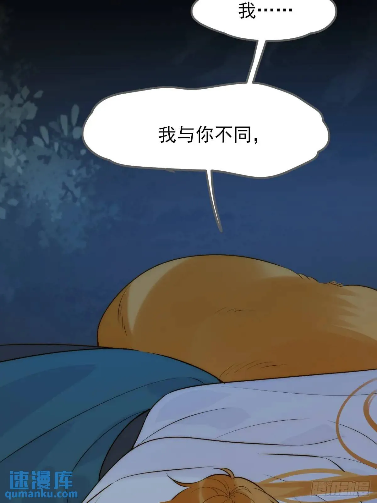 半颗内丹 第43页