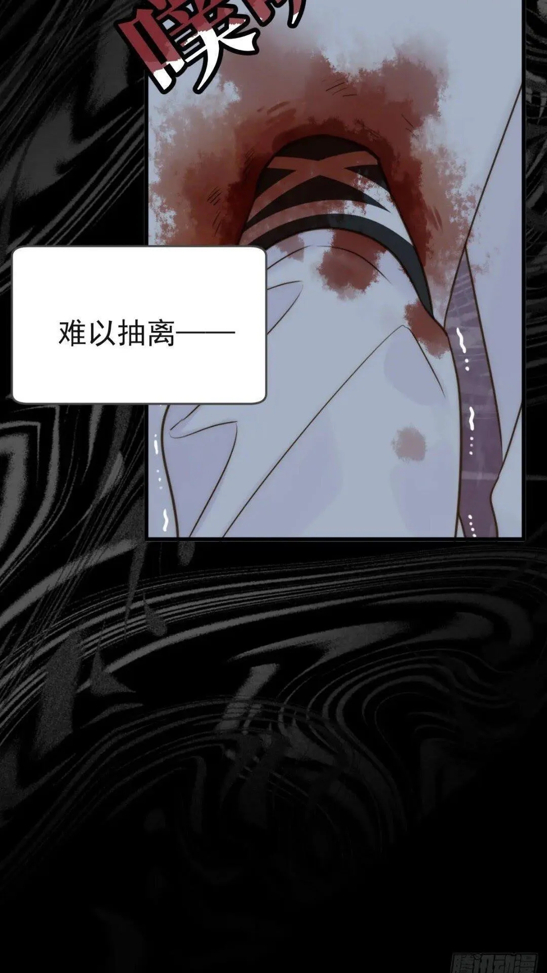 一线生机 第3页