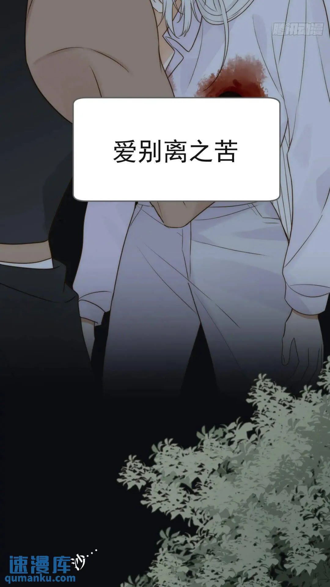 一线生机 第10页