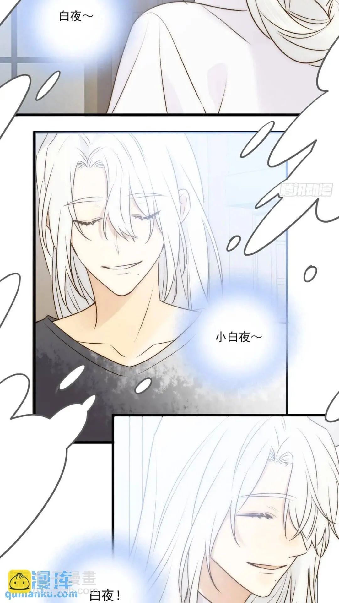 一线生机 第13页