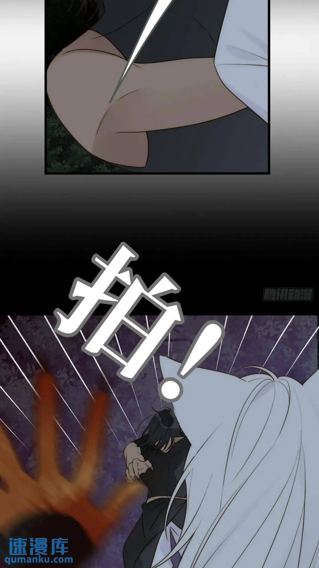 一线生机 第18页