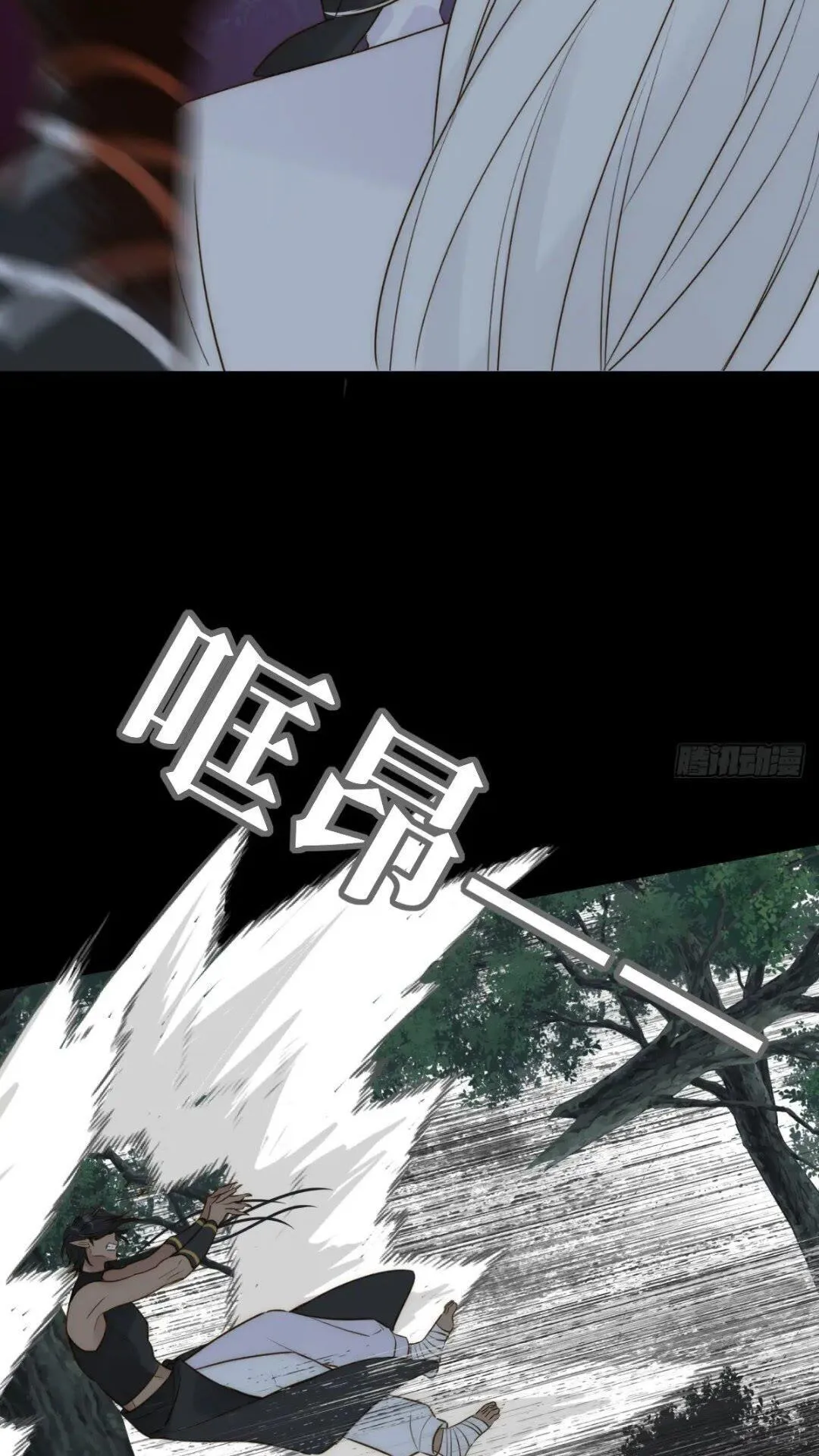 一线生机 第19页