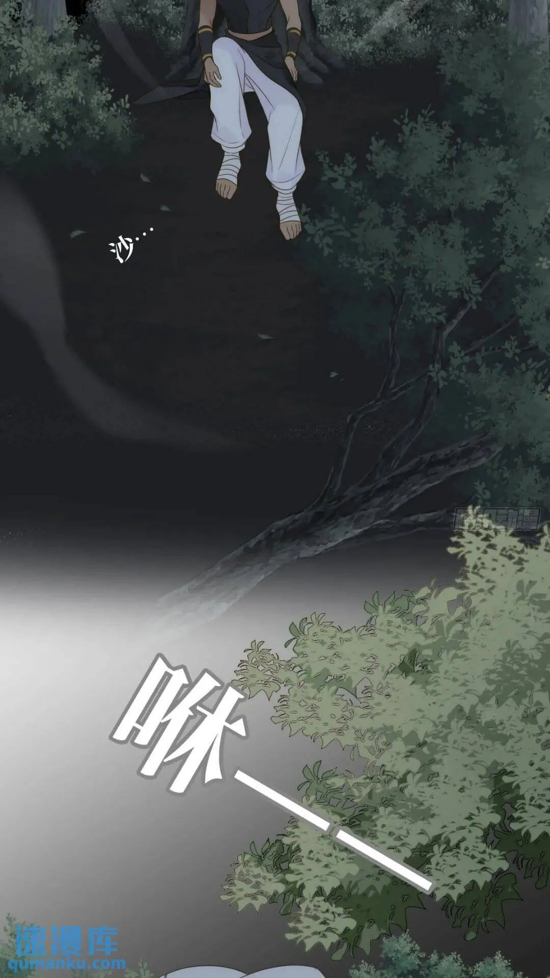 一线生机 第21页