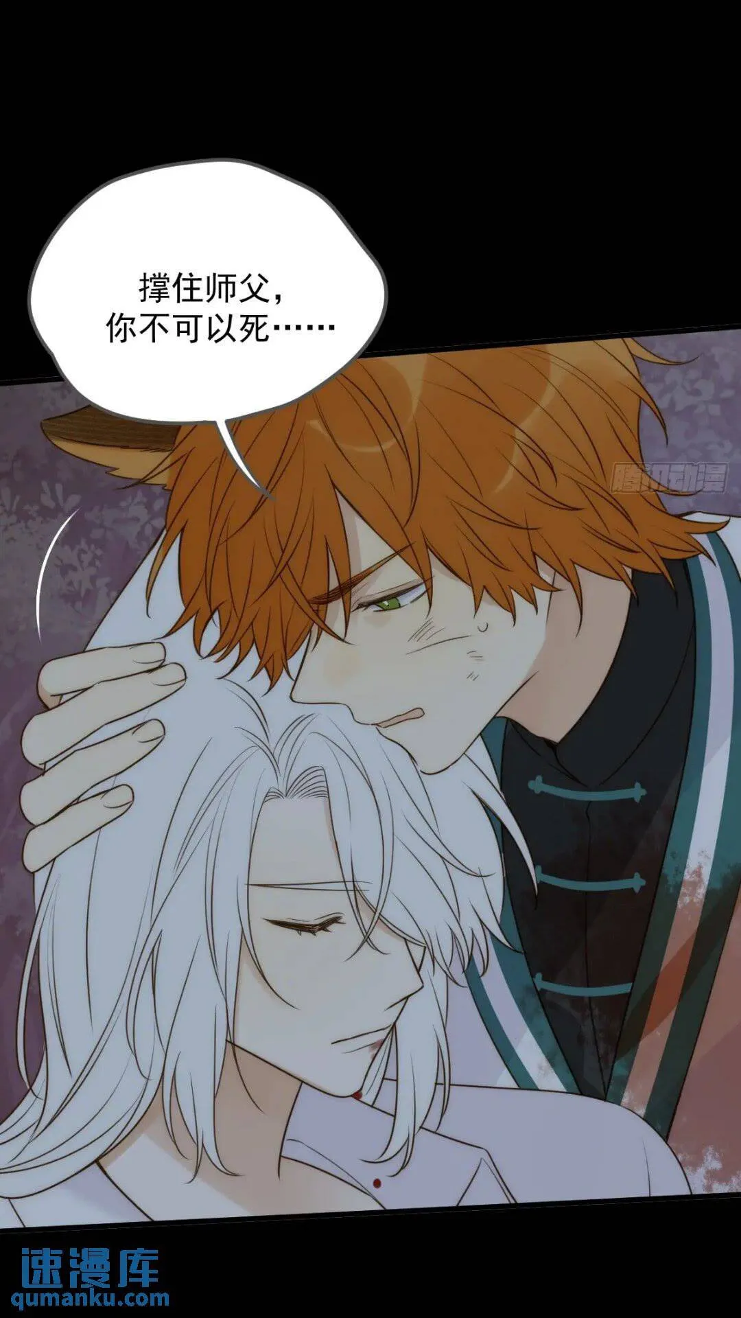 一线生机 第24页