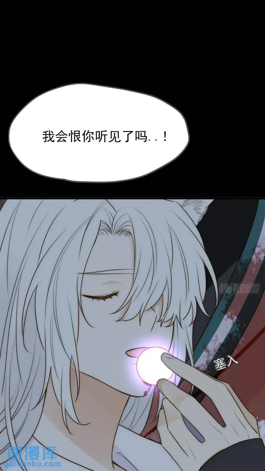 一线生机 第26页