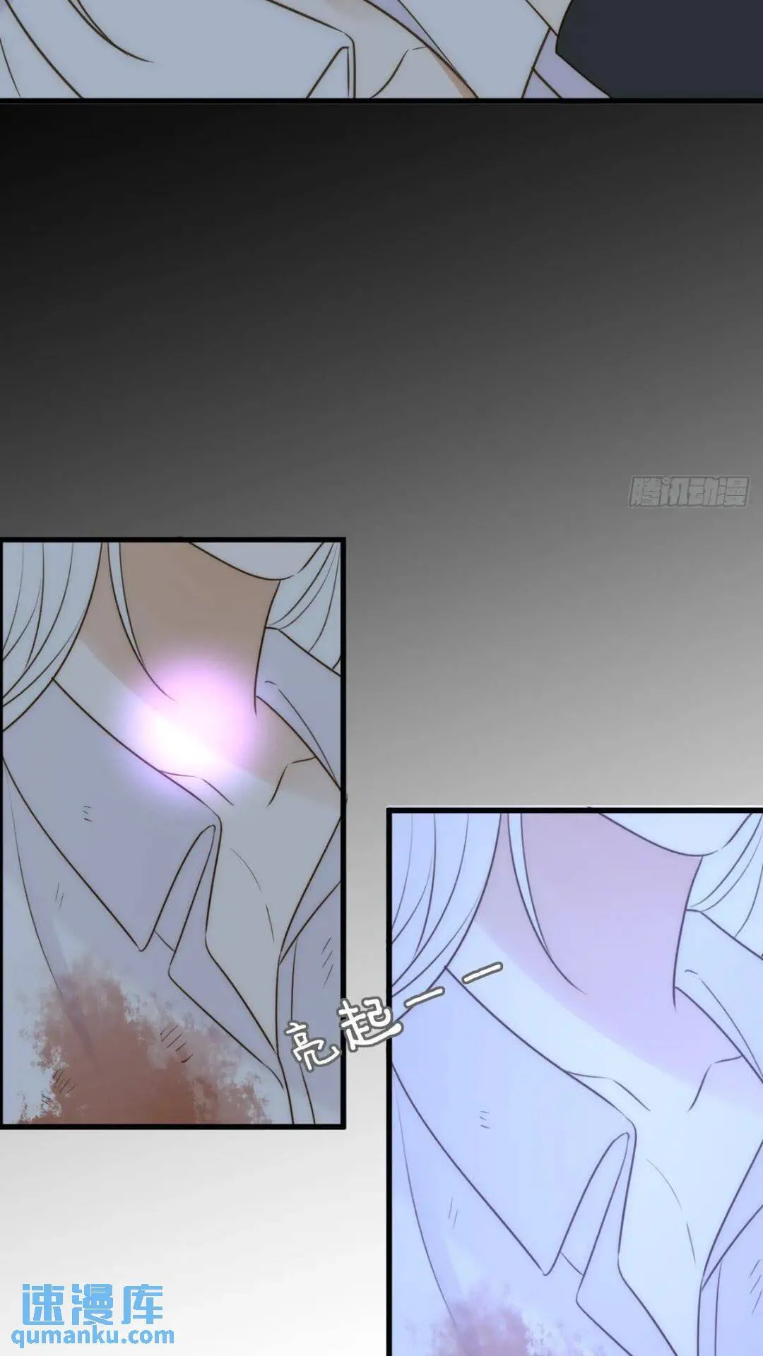 一线生机 第27页