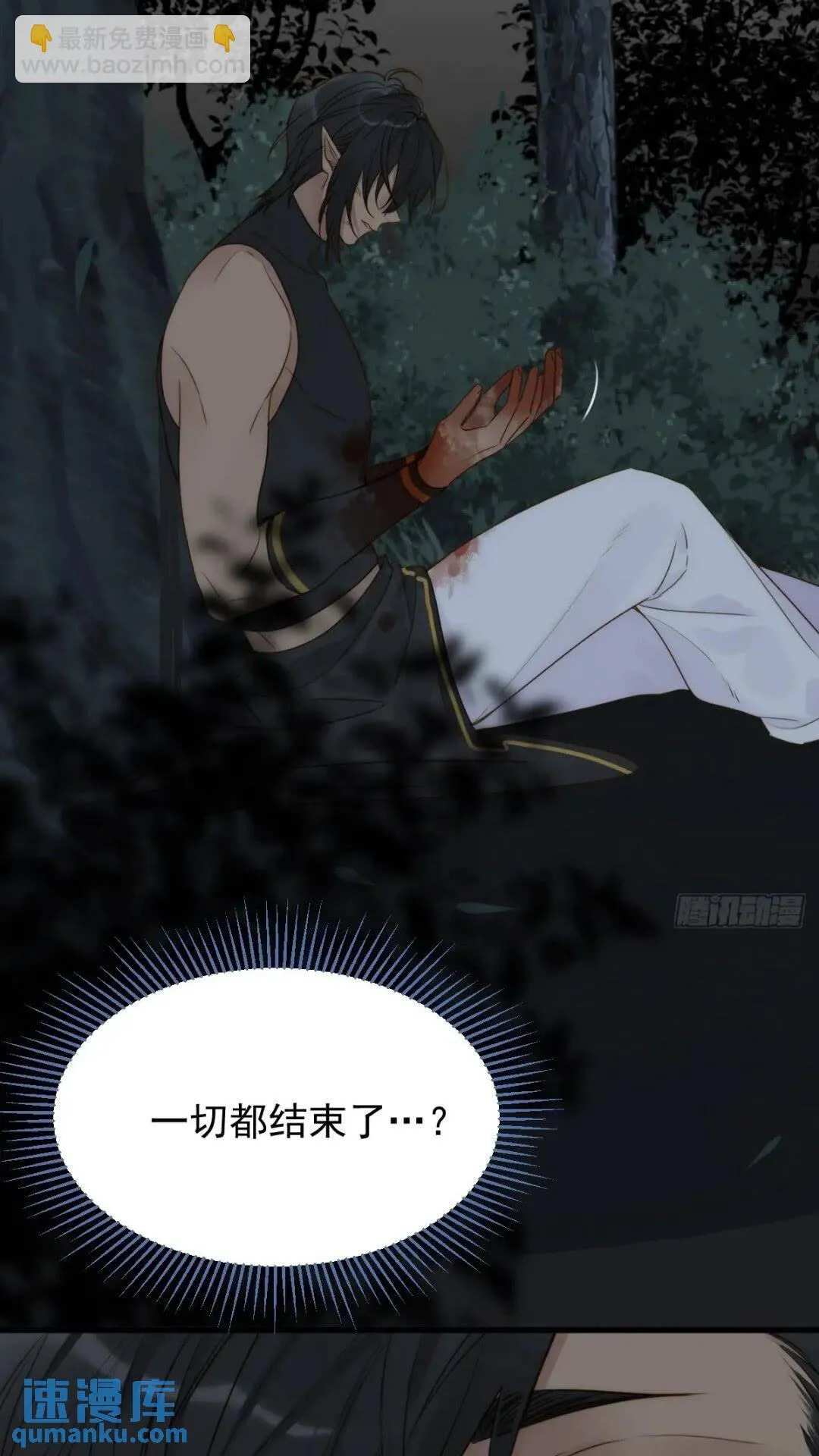 一线生机 第34页