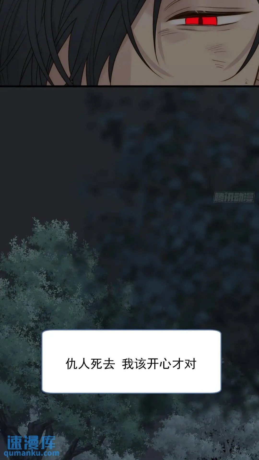 一线生机 第35页