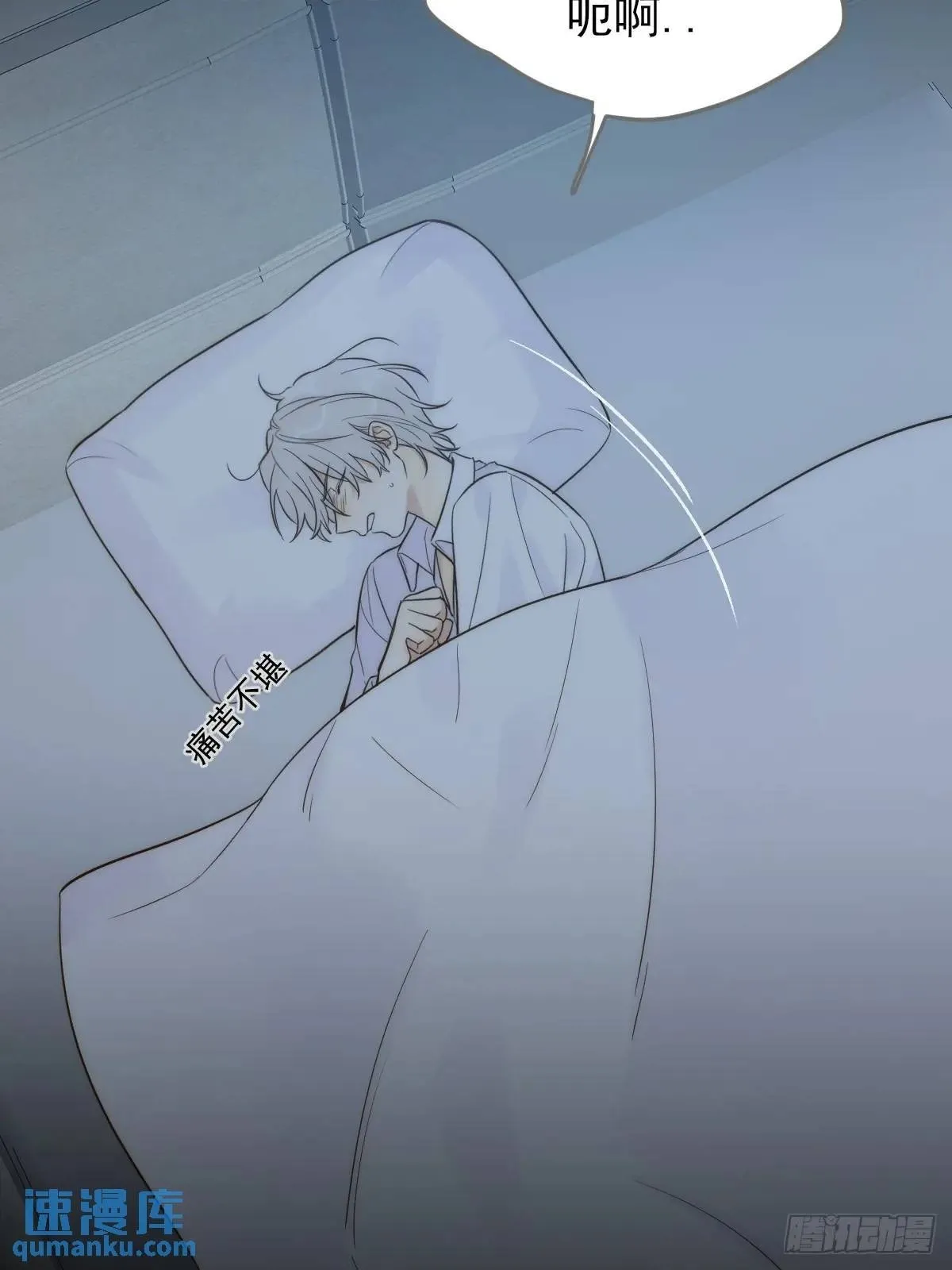 未曾知晓的记忆 第2页