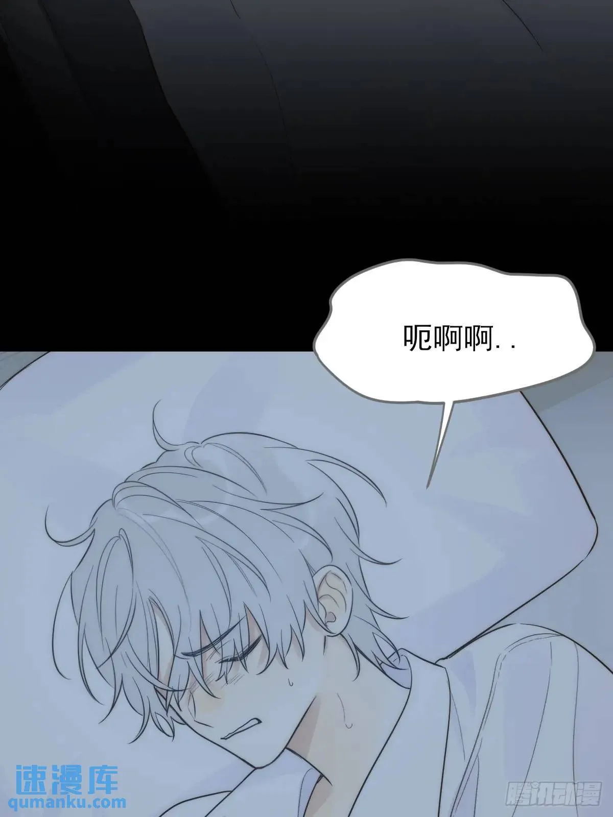 未曾知晓的记忆 第3页