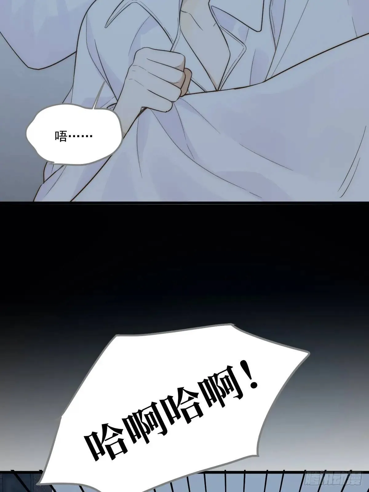 未曾知晓的记忆 第4页