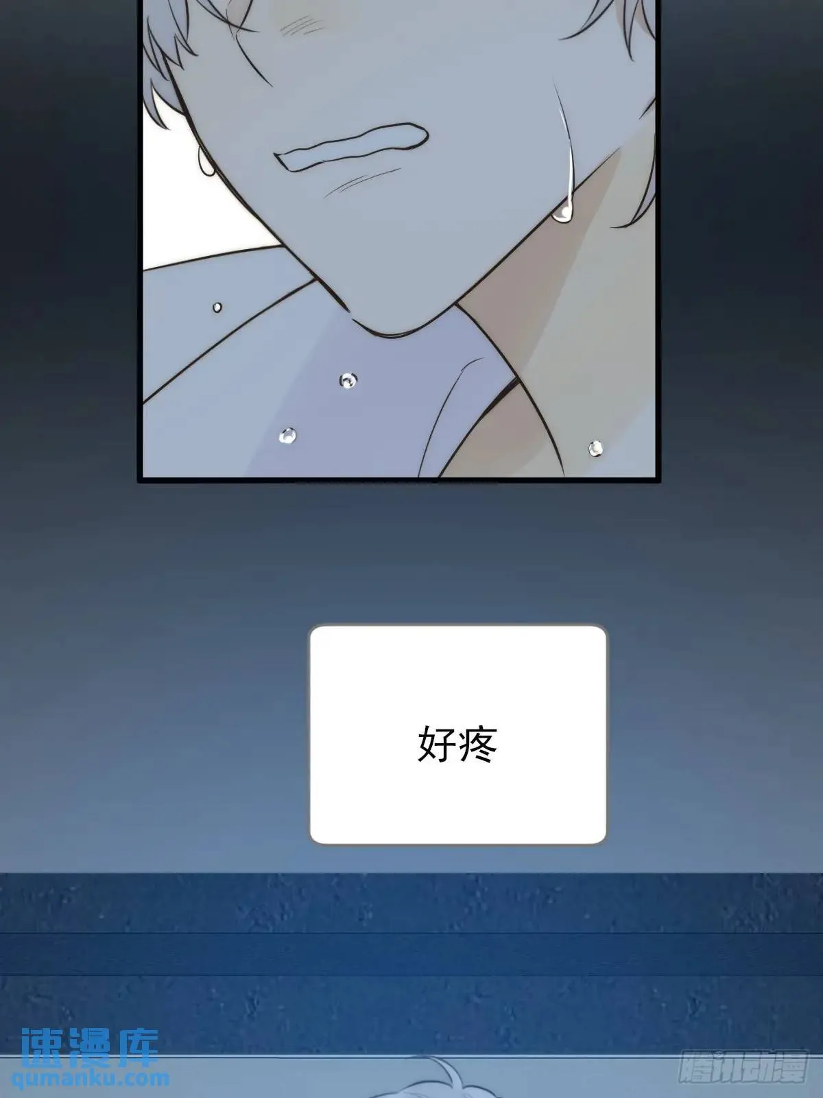 未曾知晓的记忆 第7页