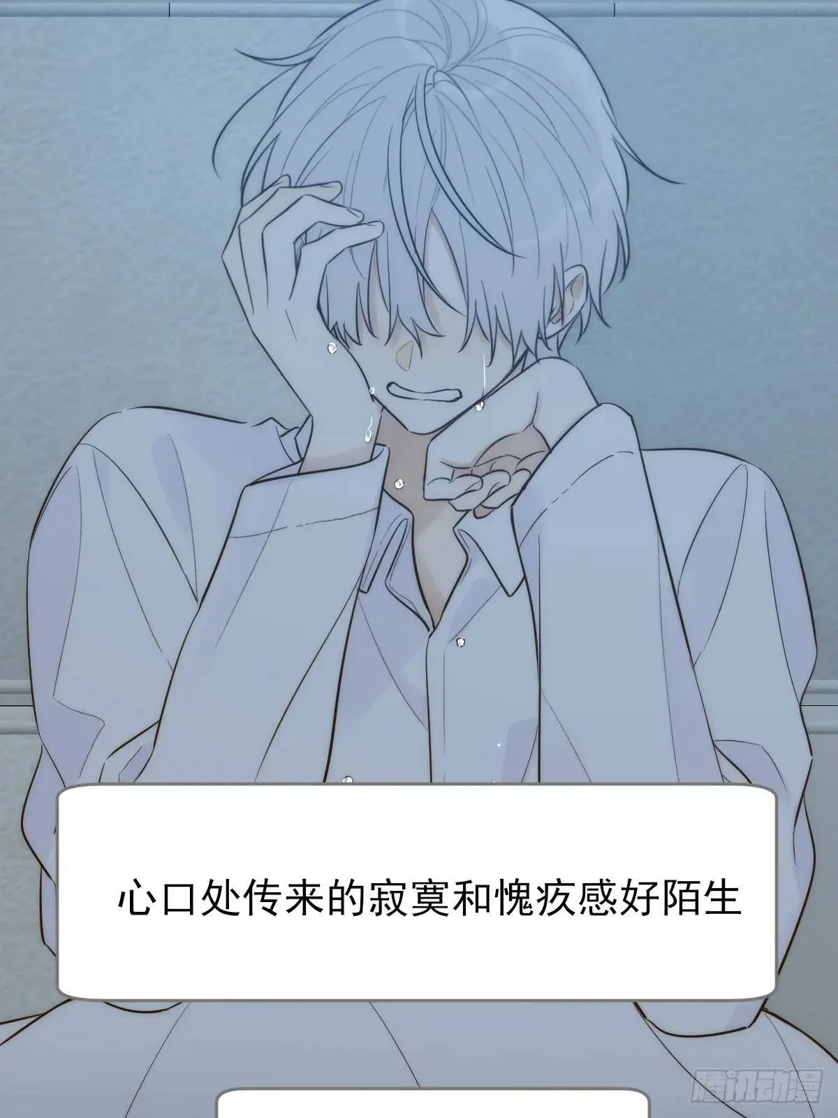 未曾知晓的记忆 第8页