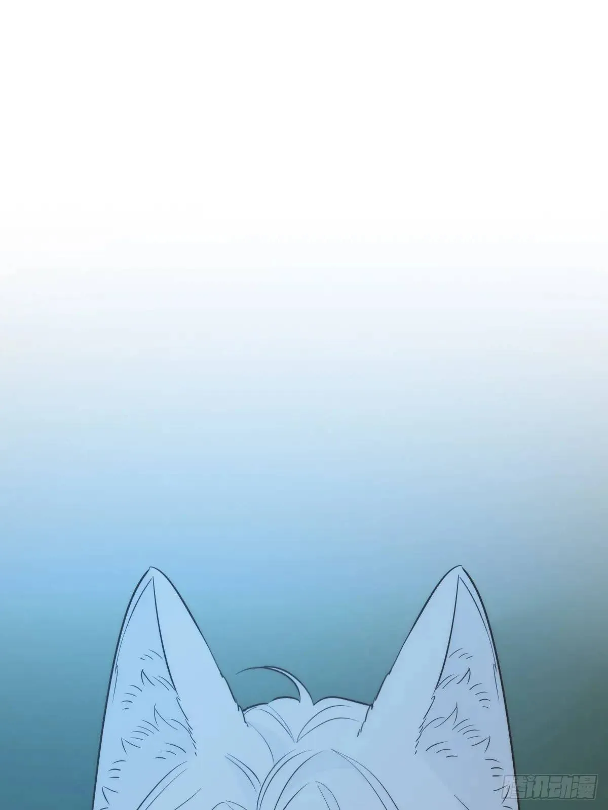 未曾知晓的记忆 第11页