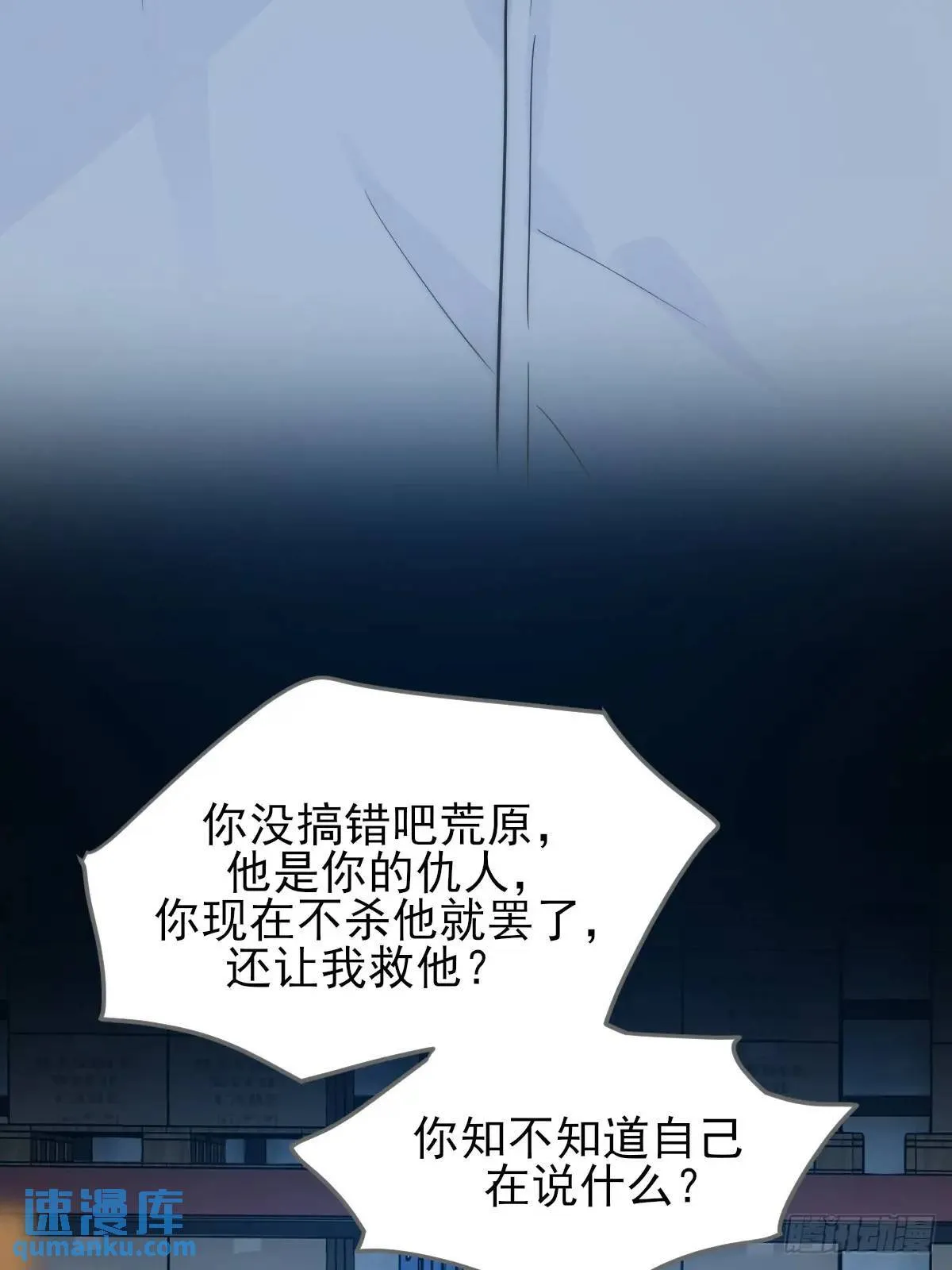 未曾知晓的记忆 第13页