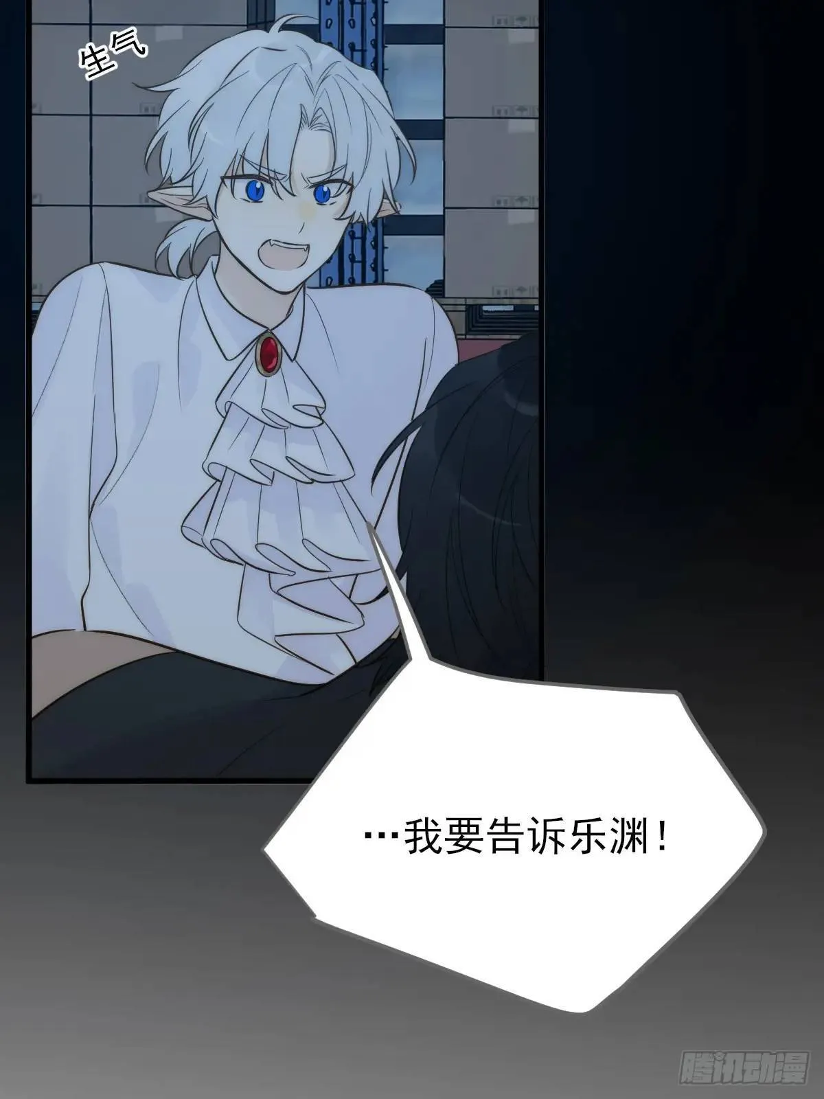 未曾知晓的记忆 第17页