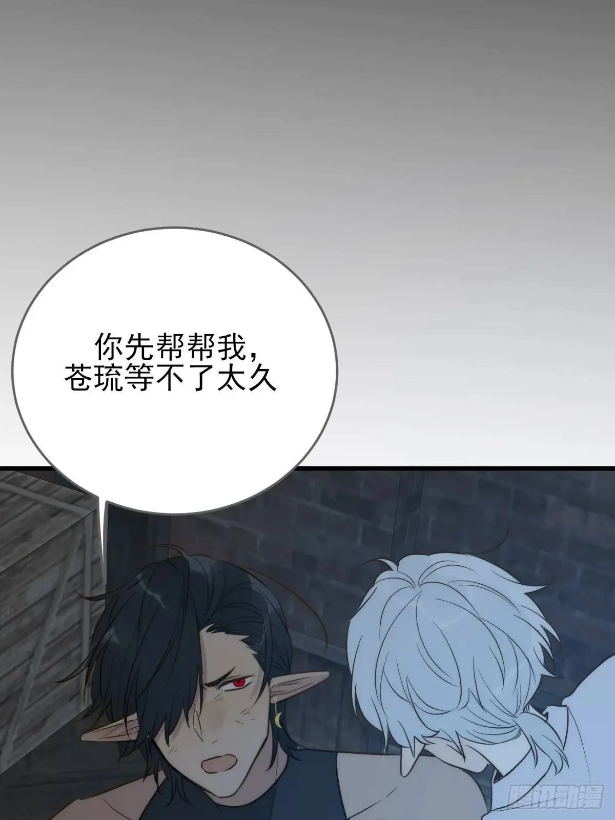 未曾知晓的记忆 第18页