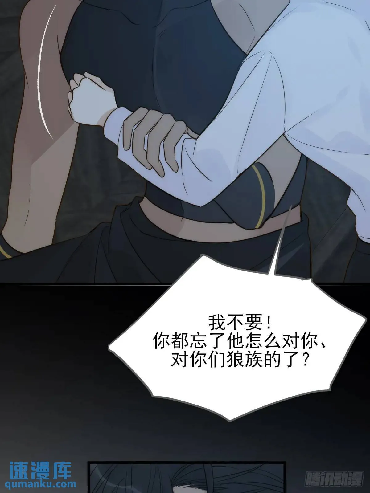 未曾知晓的记忆 第19页