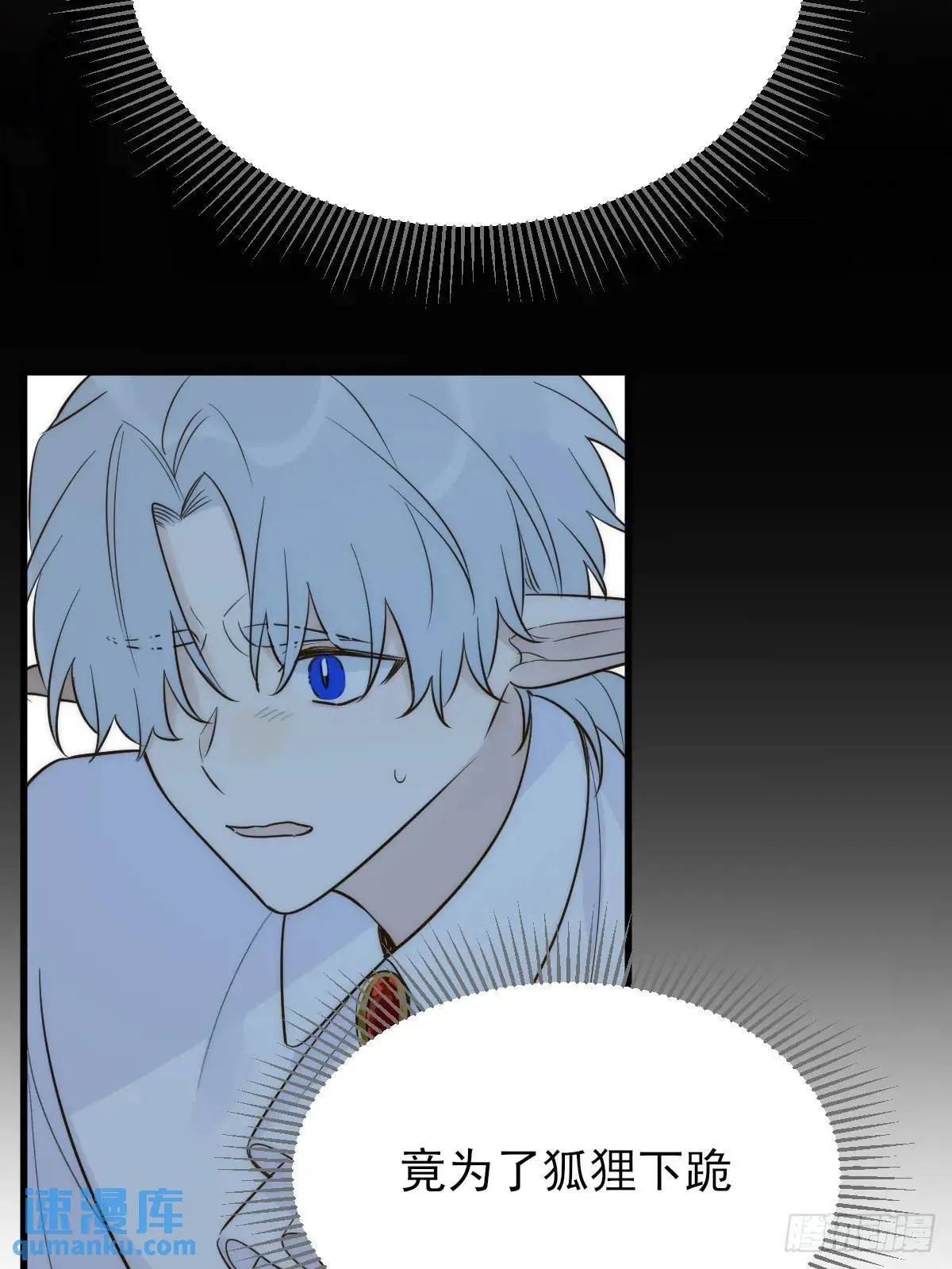 未曾知晓的记忆 第26页