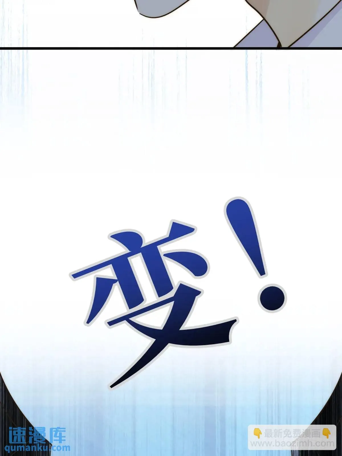 未曾知晓的记忆 第28页