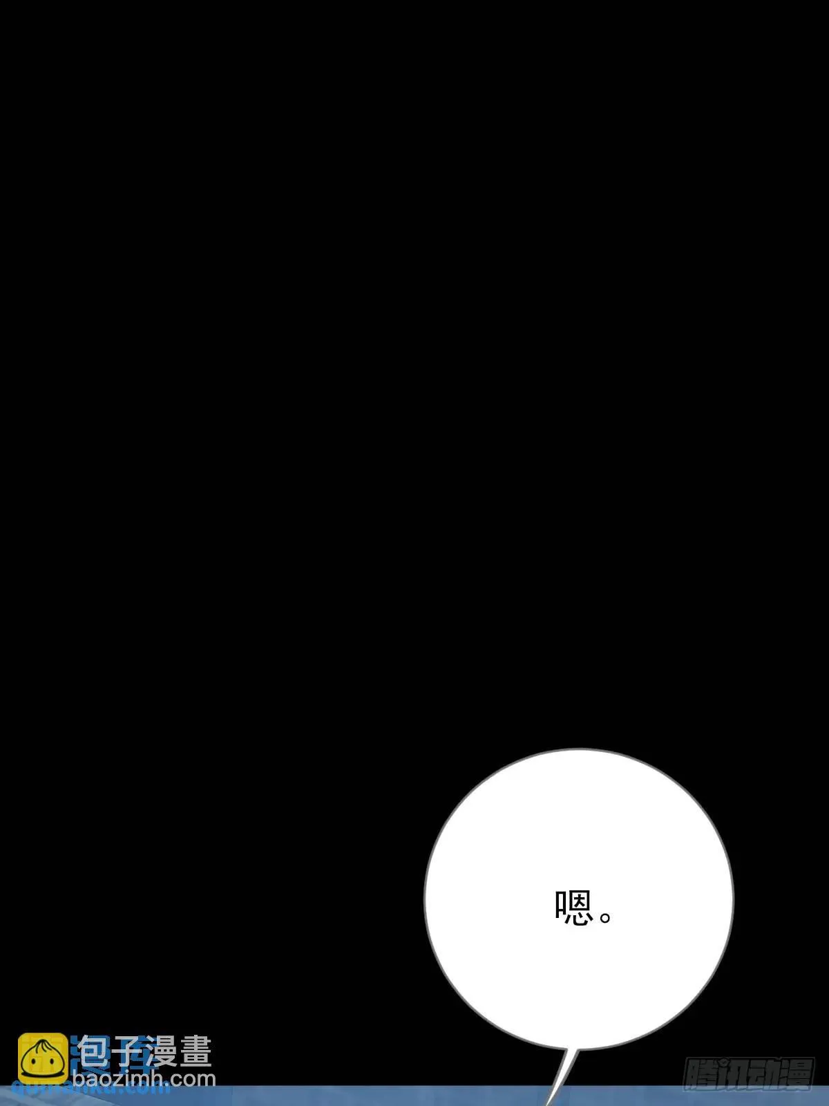 未曾知晓的记忆 第38页