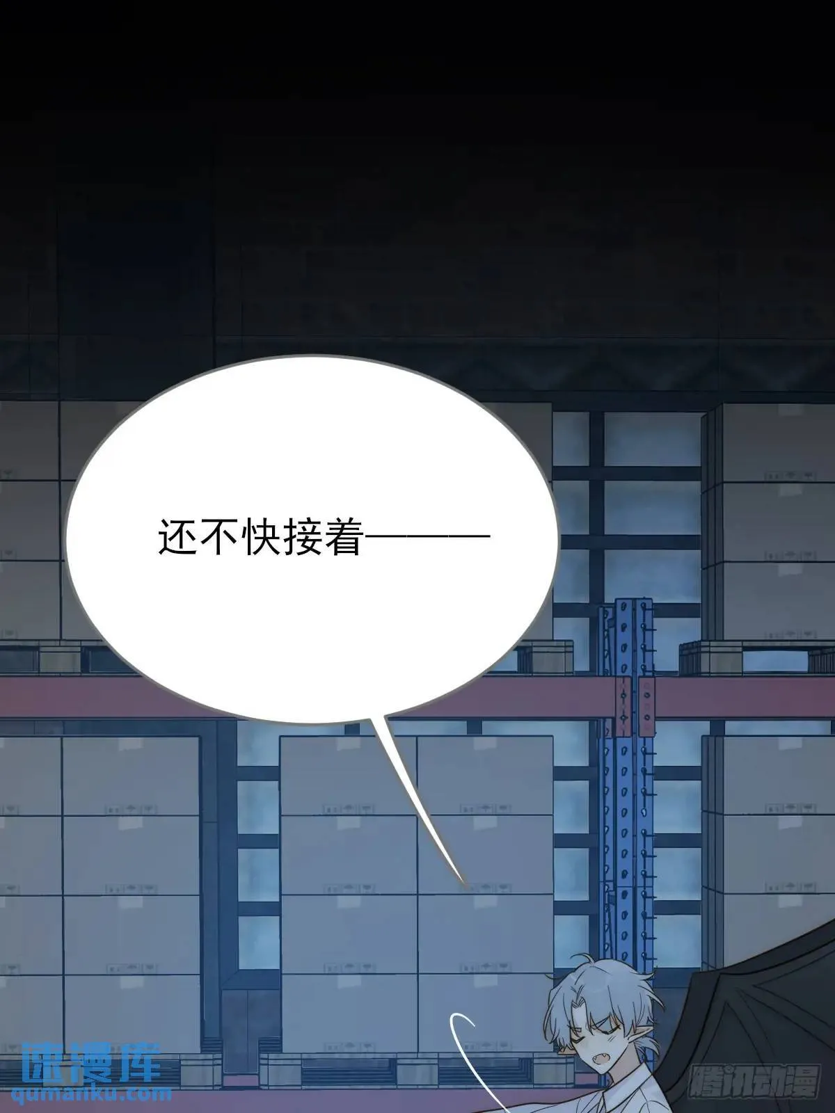 未曾知晓的记忆 第40页
