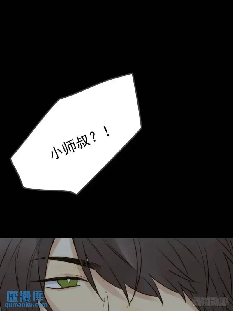 身处火海 第1页
