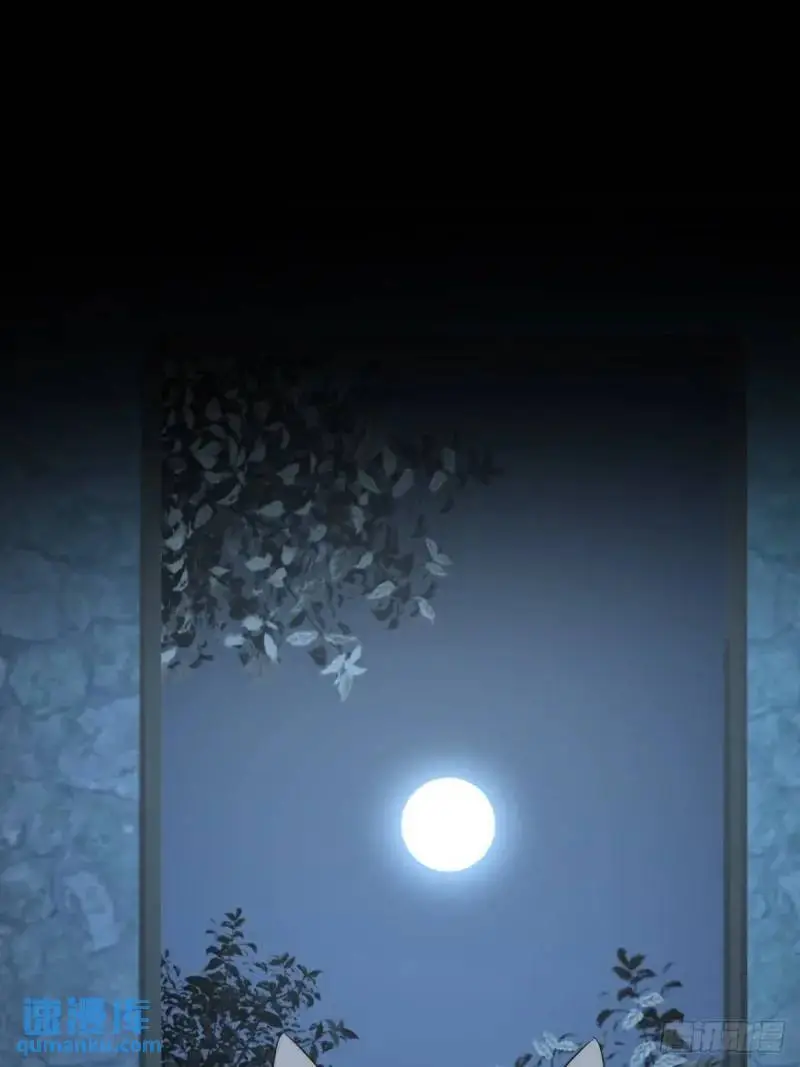 身处火海 第13页