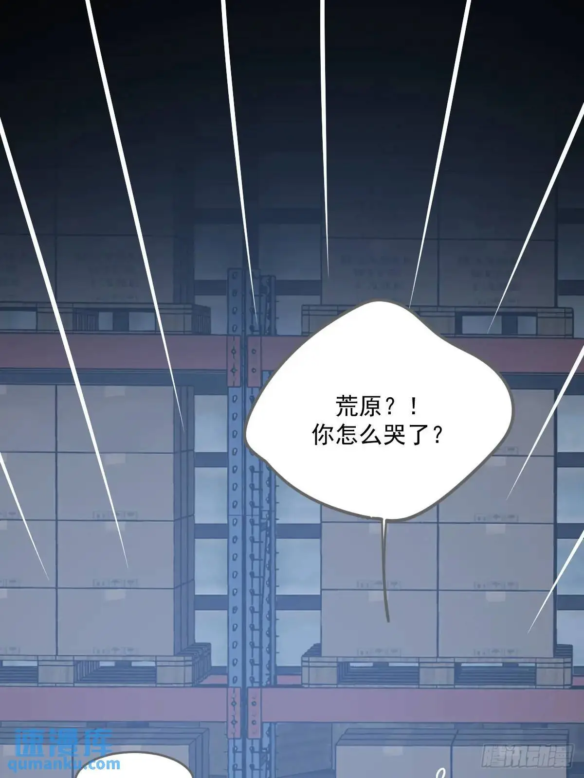 换我解决你 第1页