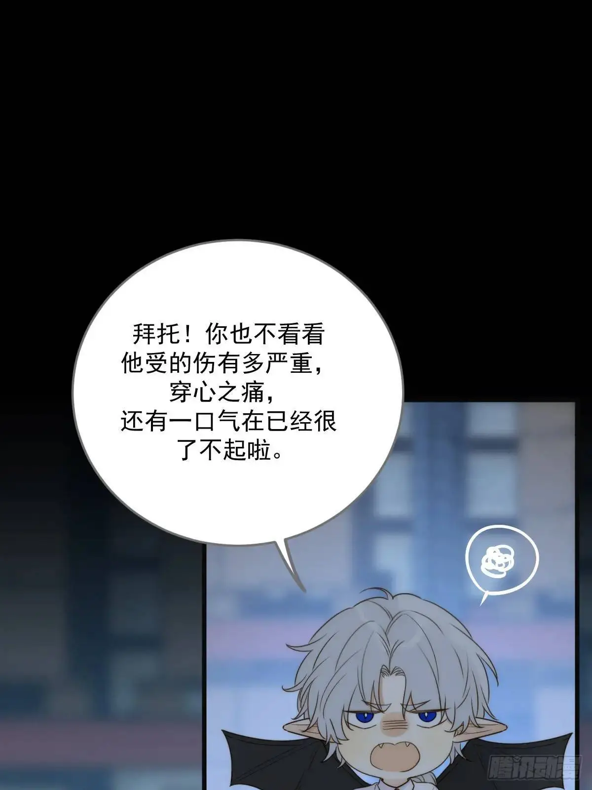 换我解决你 第4页
