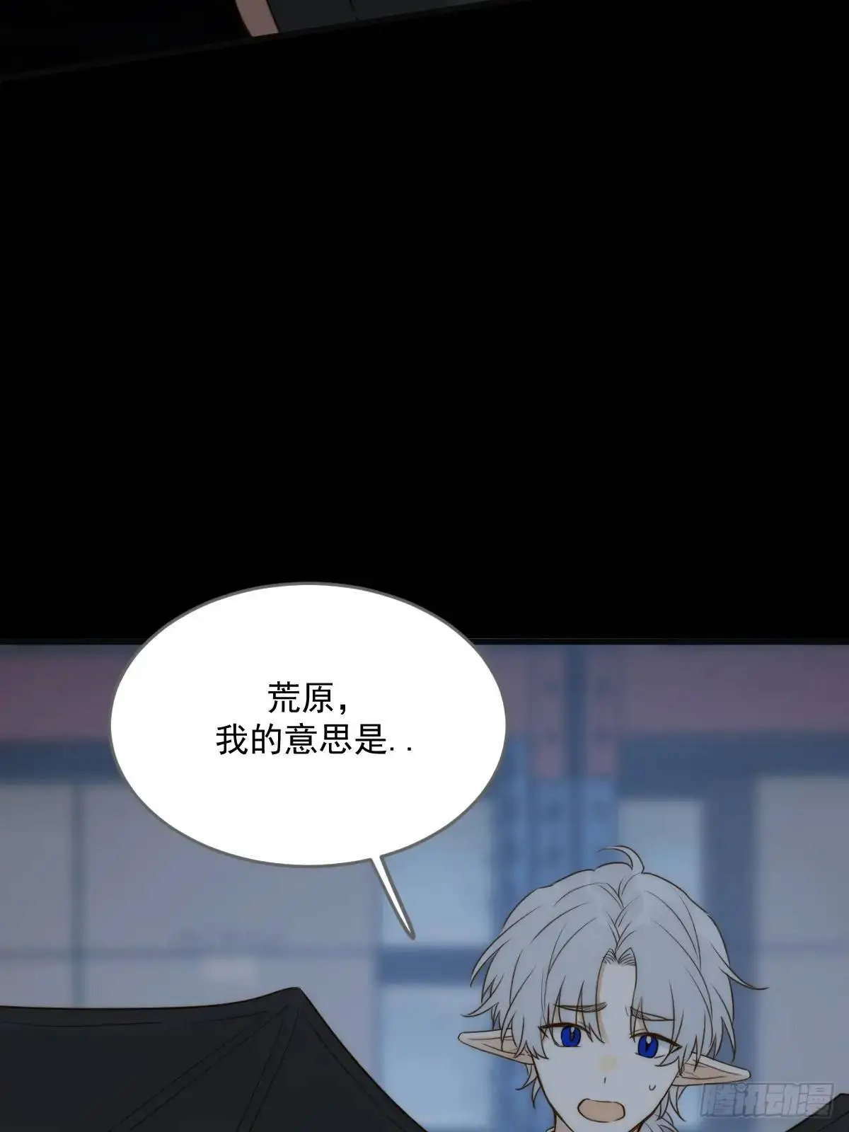 换我解决你 第6页