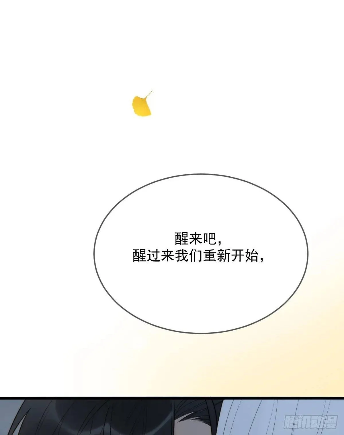 换我解决你 第25页