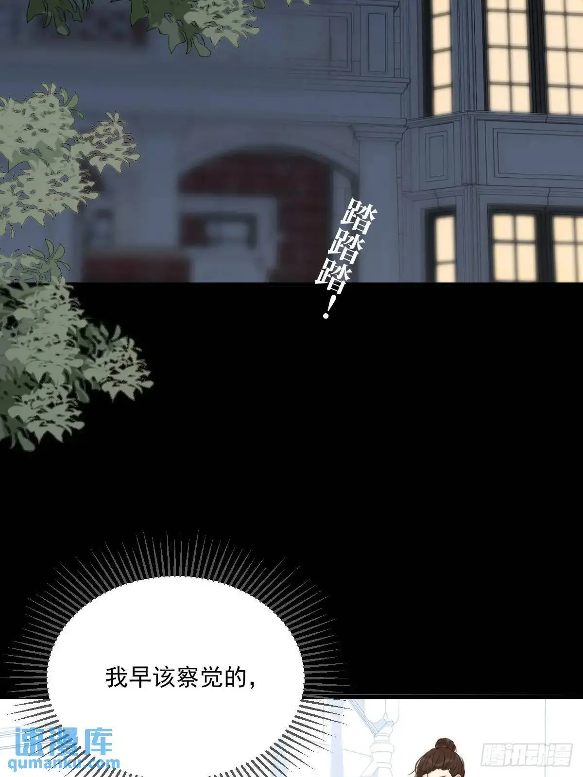 换我解决你 第29页