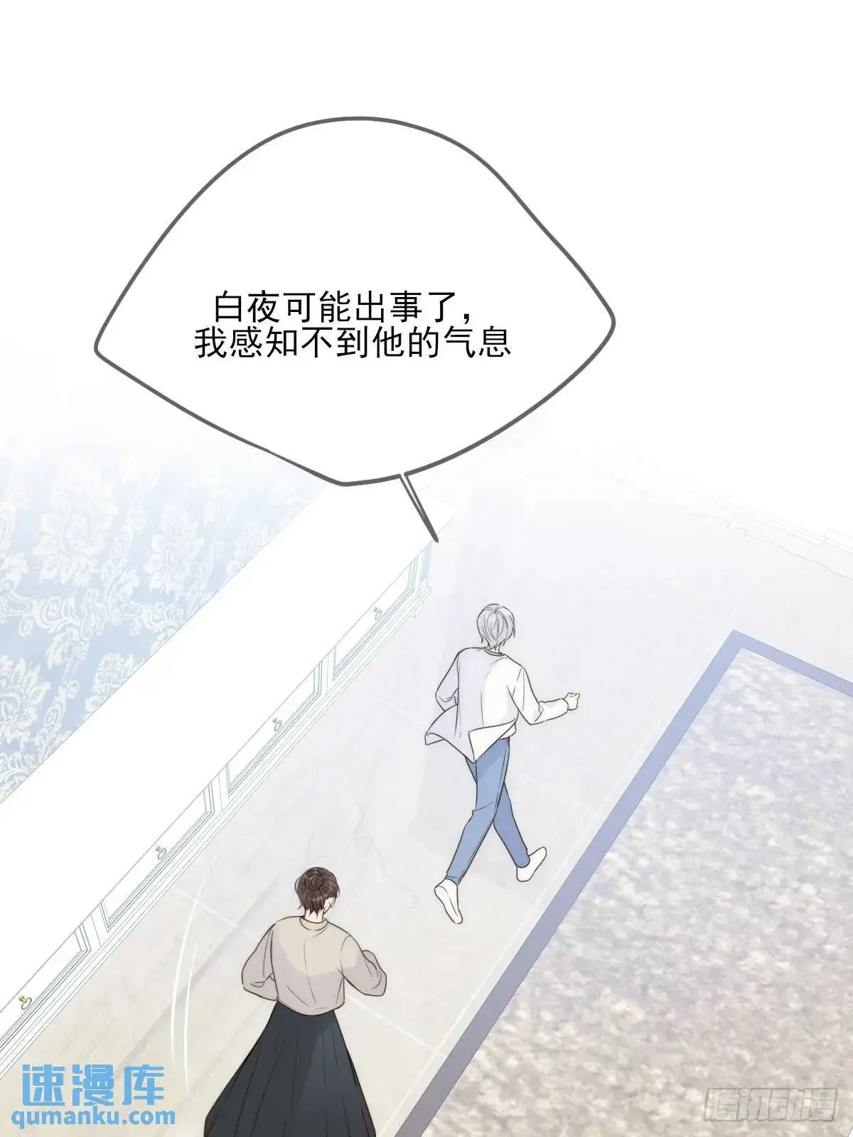 换我解决你 第31页