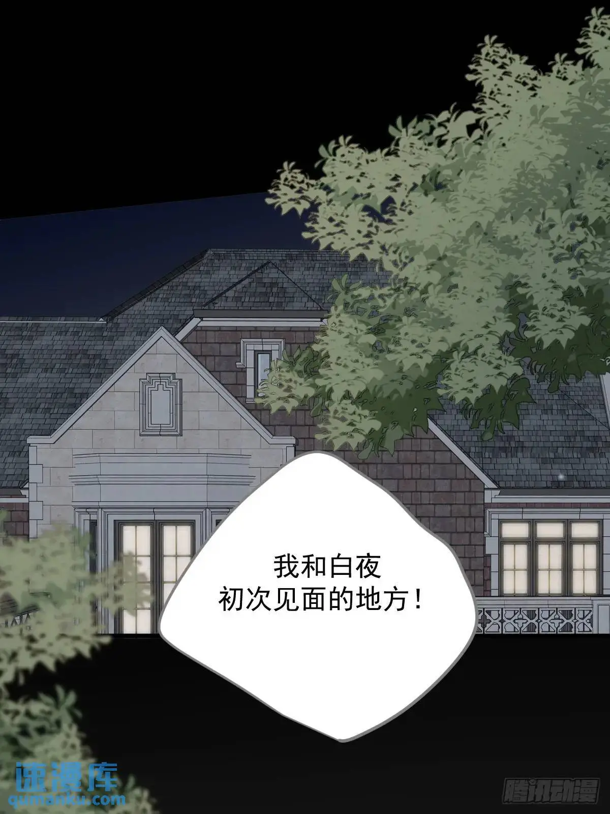 换我解决你 第41页