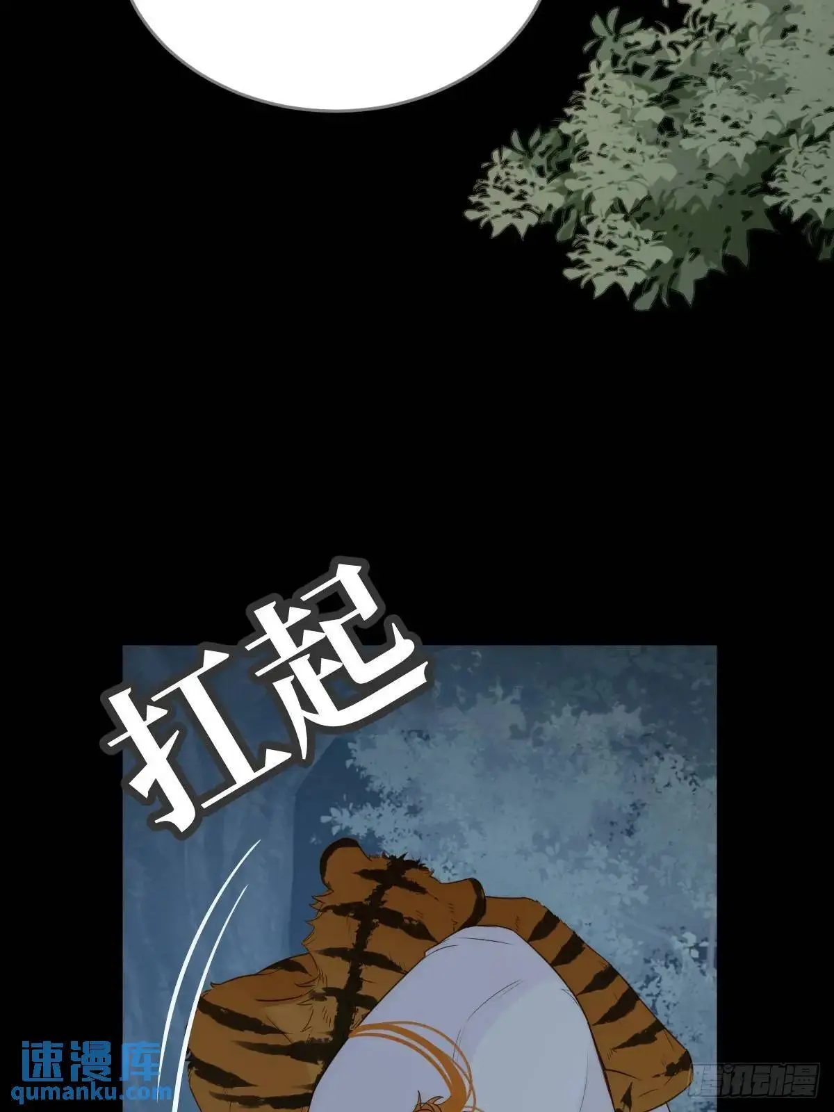 换我解决你 第44页