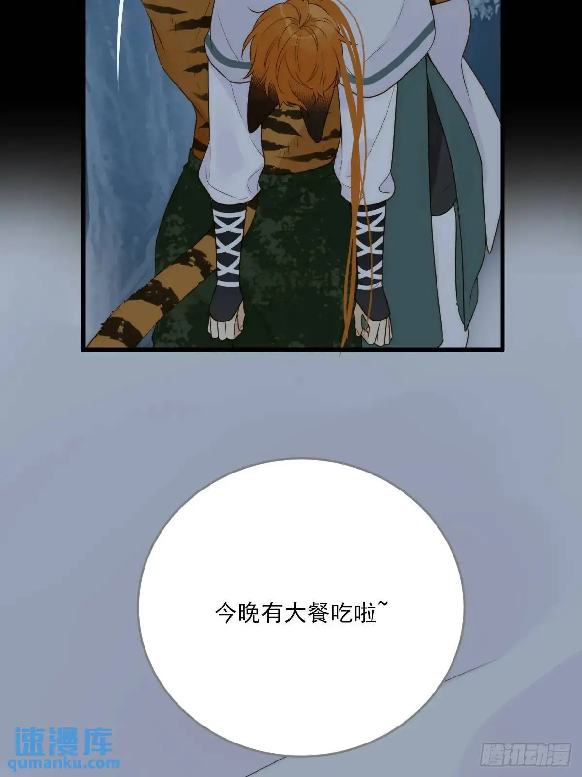 换我解决你 第45页
