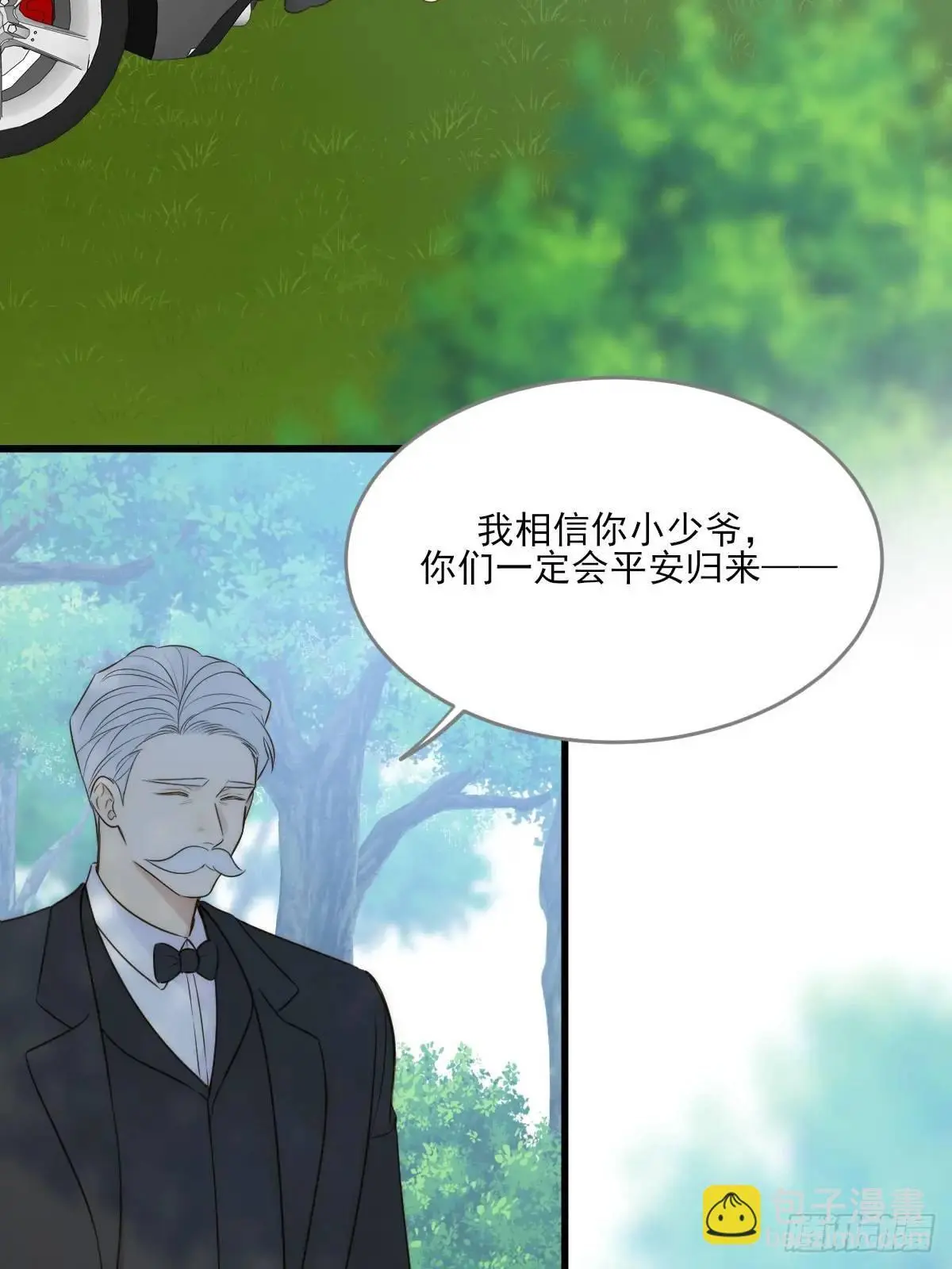 换我解决你 第49页