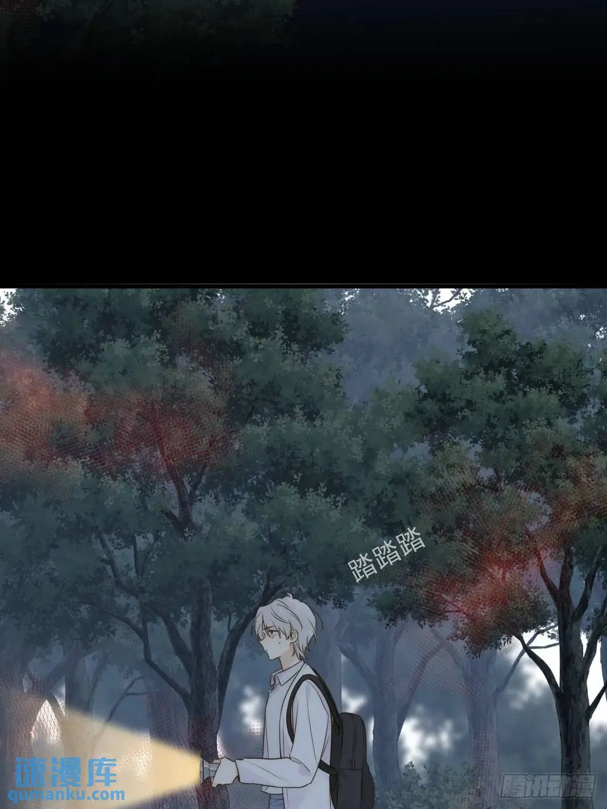 白夜深陷虎妖寨 第43页