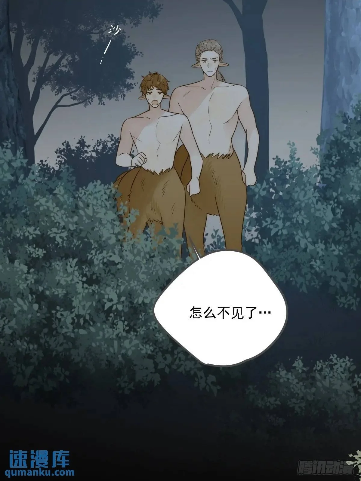 救夫行动 第2页
