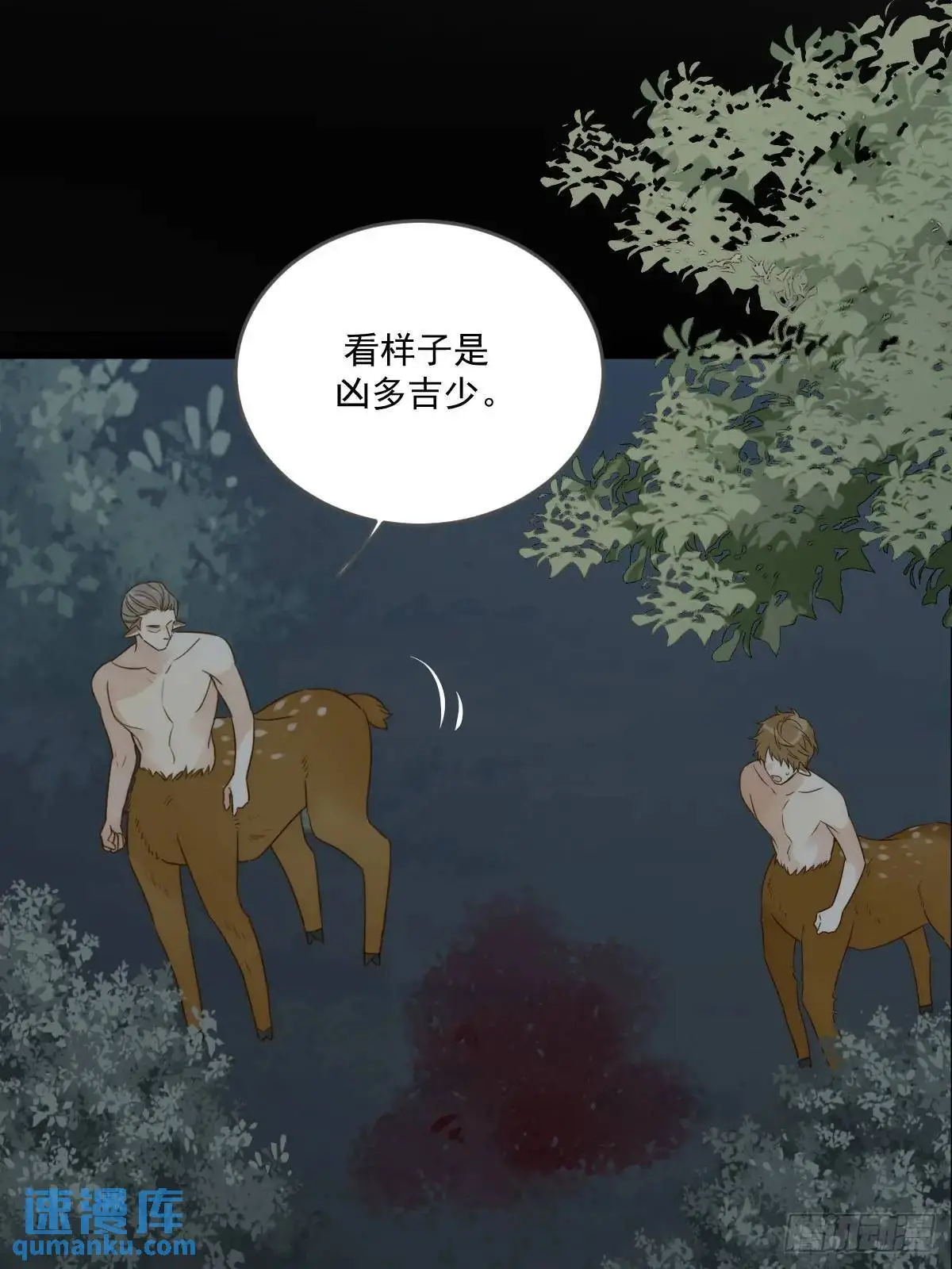 救夫行动 第3页