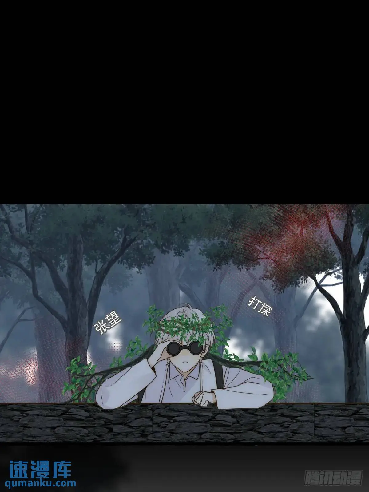 救夫行动 第21页