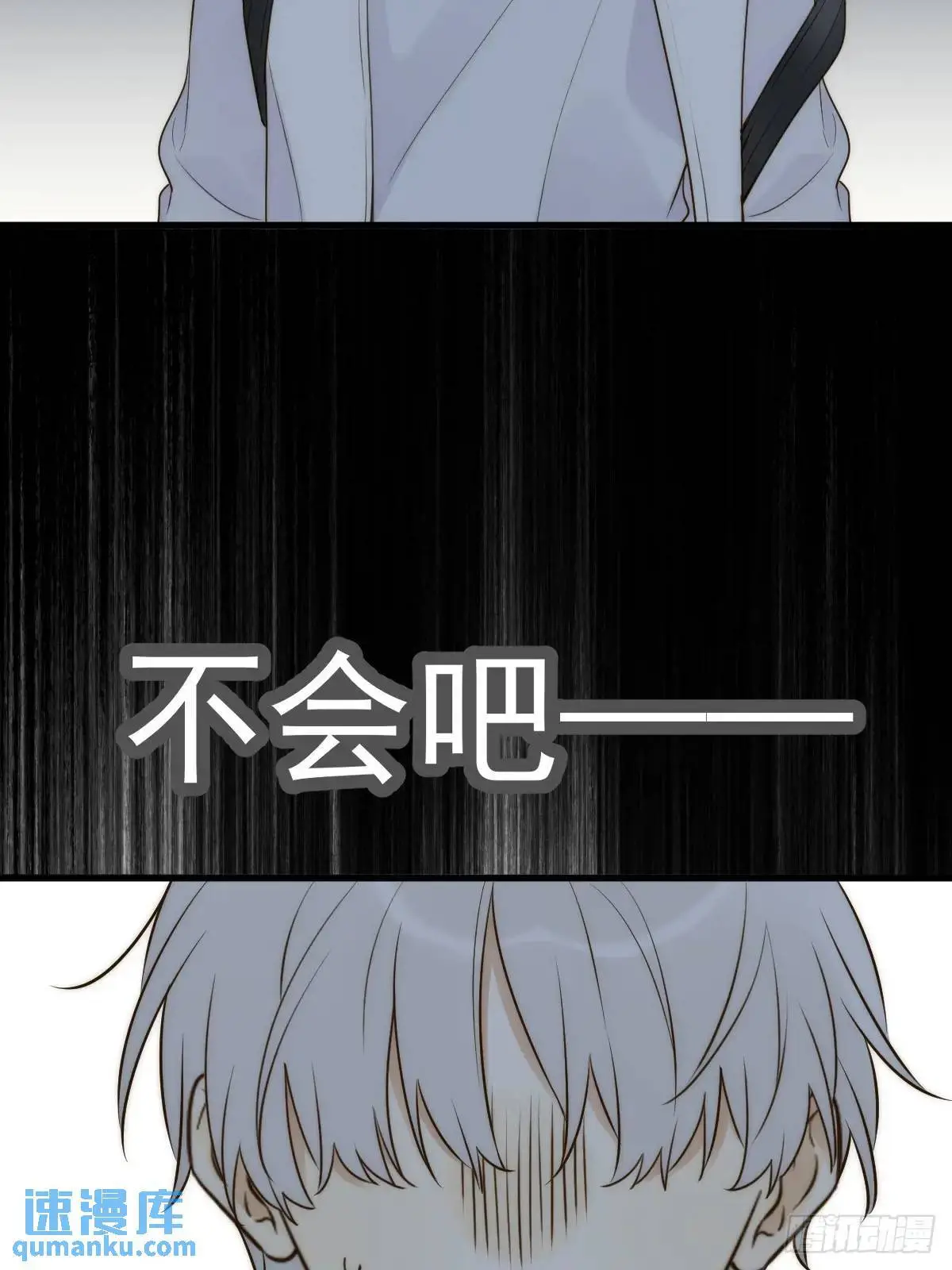 救夫行动 第32页