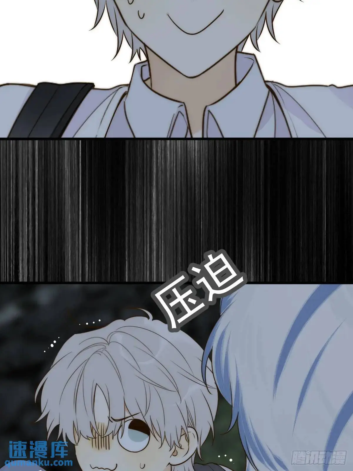 救夫行动 第33页