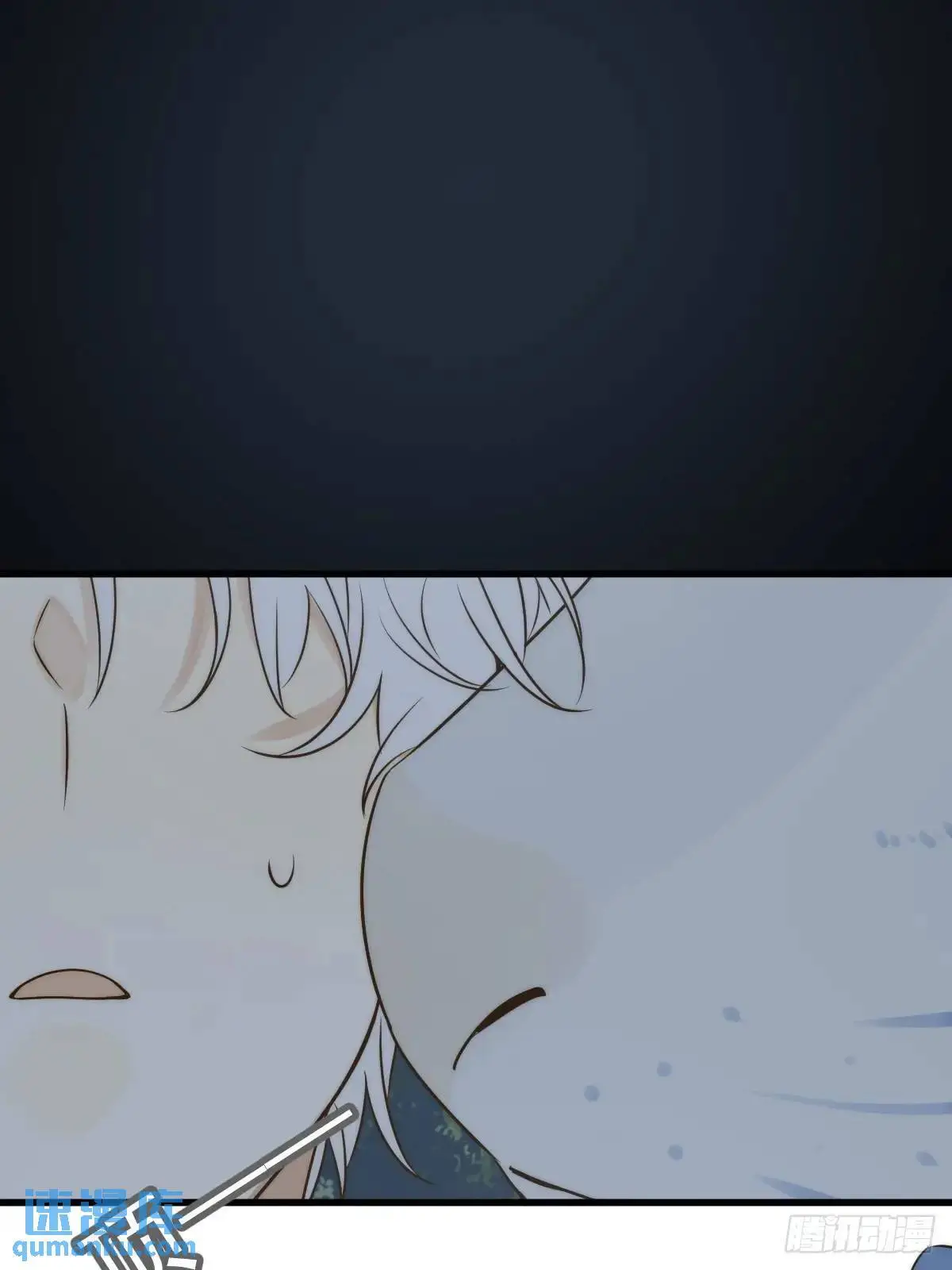 虎妖王化人形 第8页