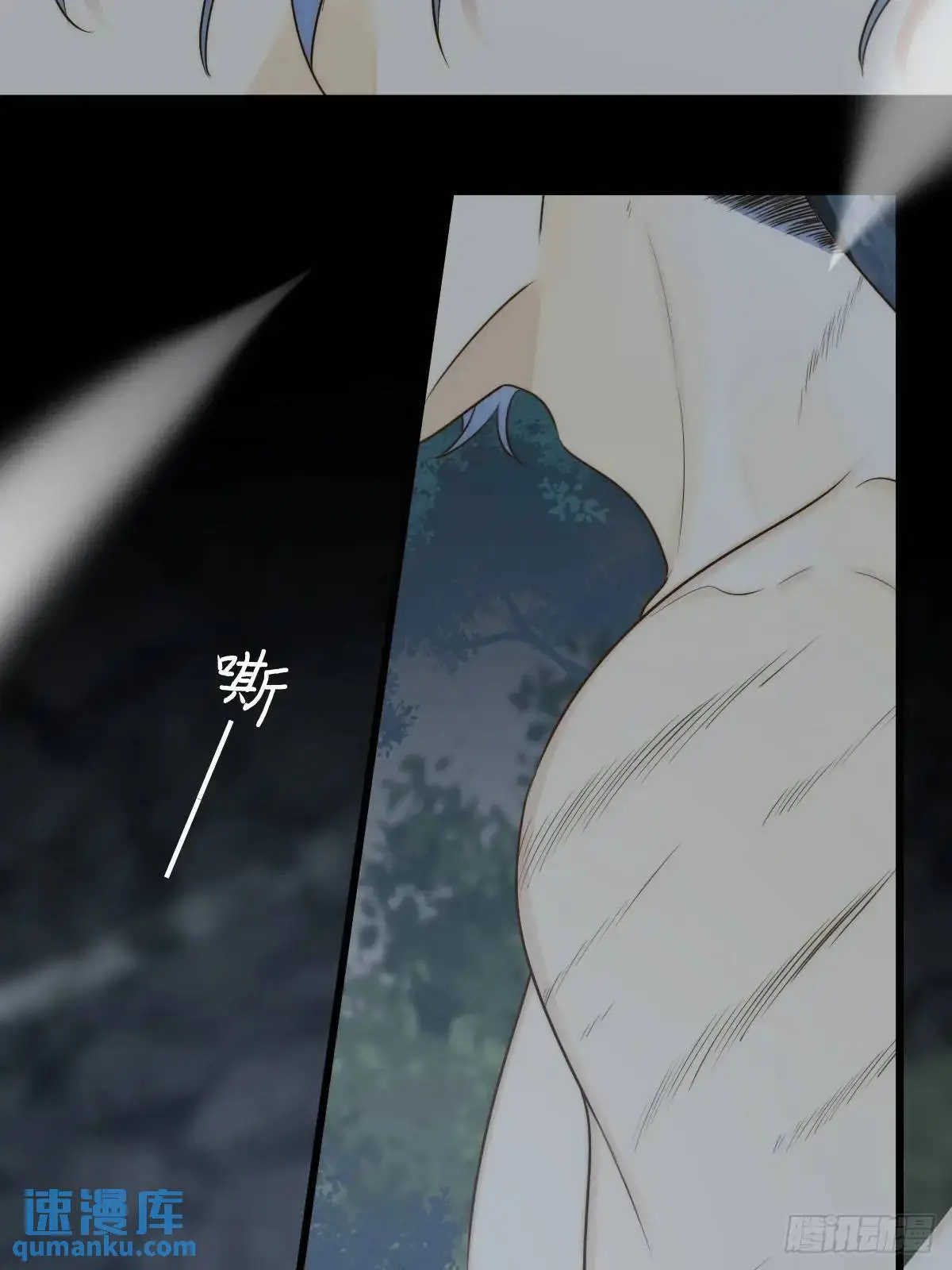 虎妖王化人形 第13页