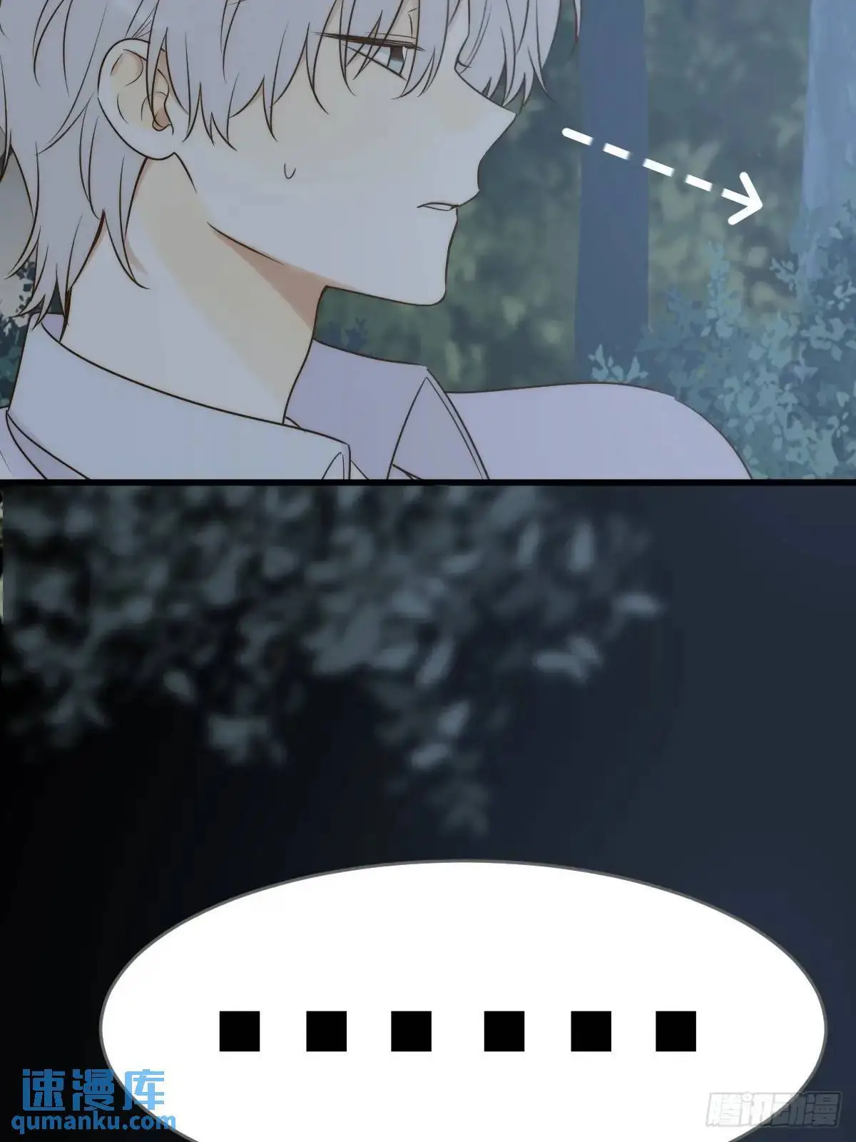 虎妖王化人形 第21页