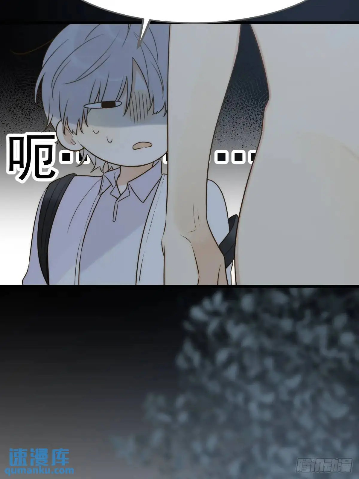 虎妖王化人形 第22页