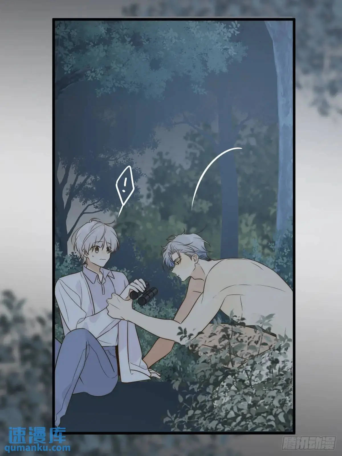 虎妖王化人形 第23页