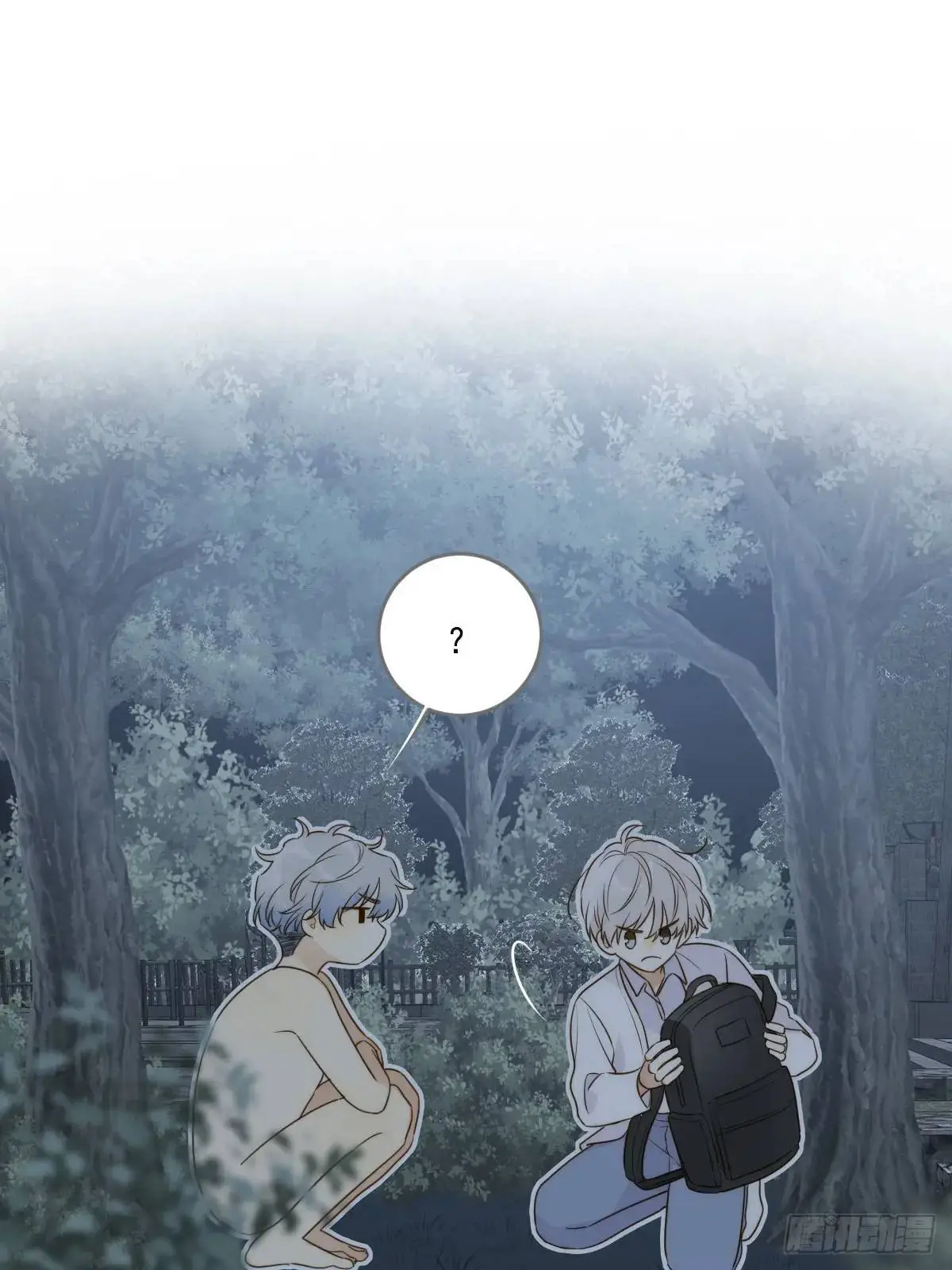 虎妖王化人形 第38页